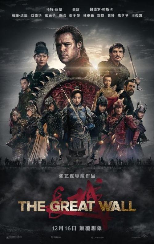 北极光学院文凭毕业证样本资料